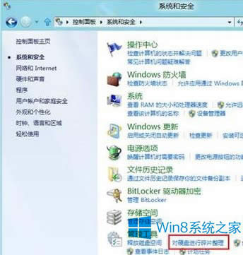 Win8