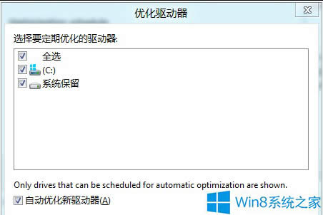 Win8ô