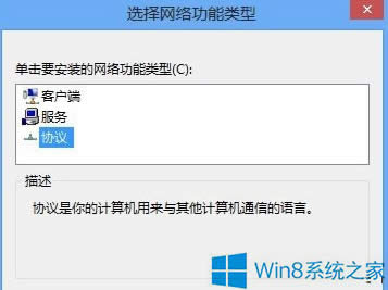 ޸Win8ϵͳMACַĲ