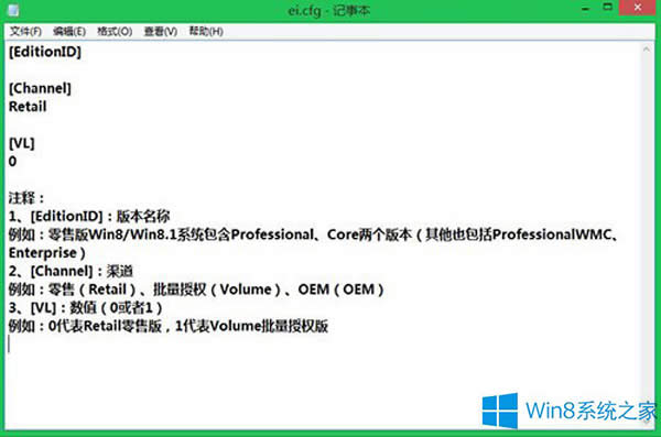 װWin8ƷԿİ취