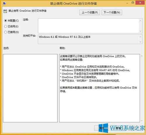 Win8.1رOneDriveͬ