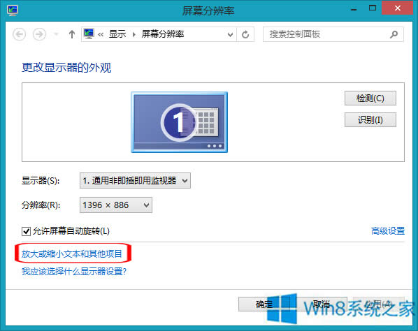 Win8ͼģô?