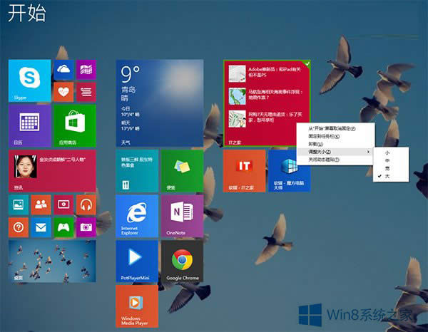 Win 8 UpdateModernֵİ취