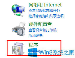 Win8ϵͳлڿô죿