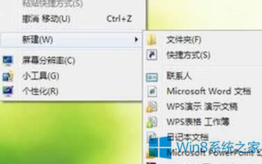 Win8Ҽ޷½ļδ