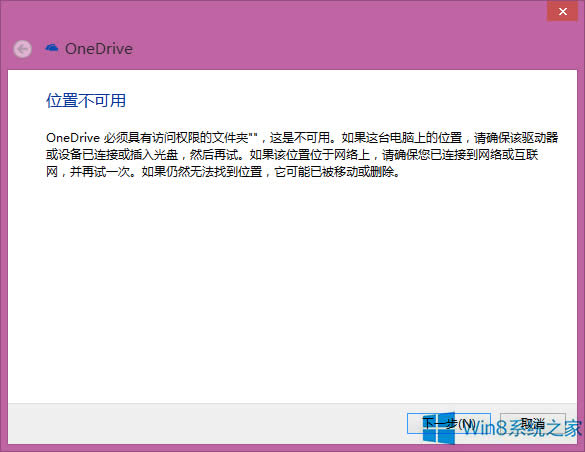 Windows8.1Զ޸ԴӦó쳣Ľ