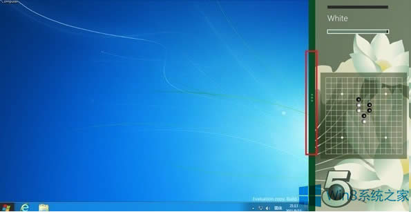 ͷֱWin 8ɵİ취