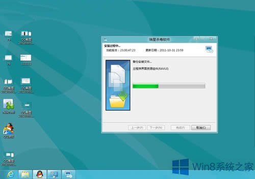 Win8ϵͳ޷װɱ