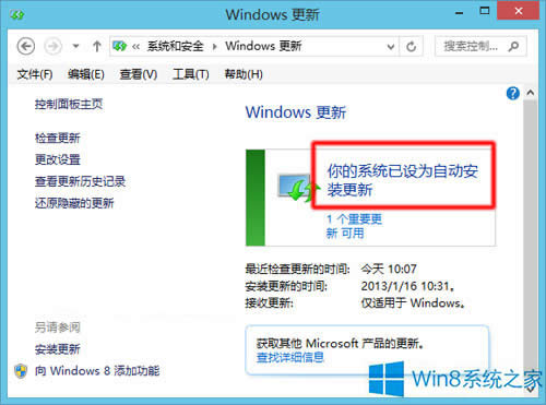 Windows8.1ʾKB2904440²ļԭ