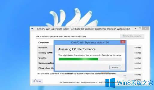 Win8.1ϵͳô鿴ָ