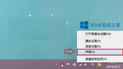 Win8.1ϵͳСν