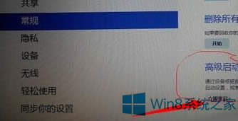 Win8뵽BIOSõĲ