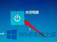 Win8뵽BIOSõĲ