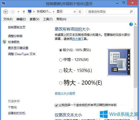 Windows8.1ϵͳһ²Žô죿