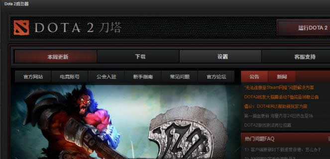 win8ϵͳdota2Ӳsteam޺ð취