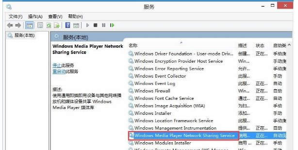 win8Windows Media Player繲ɾİ취