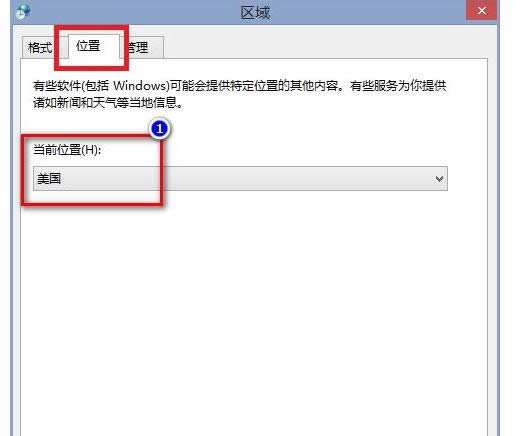 win8.1Ӧ޷ص޸-04