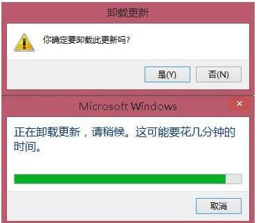 win8ϵͳжɾ²ļĲ-04