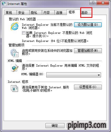 win8ϵͳinternet explorerֹͣô죿