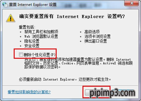 win8ϵͳinternet explorerֹͣô죿