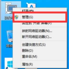 Win8ϵͳôɾAͼꣿ