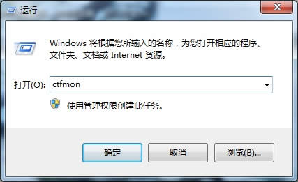 WIN8ϵͳ뷨ͼ겻ô