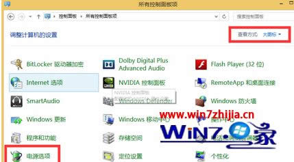 WIN8.1ϵͳʹһʱҪ°βſʹô