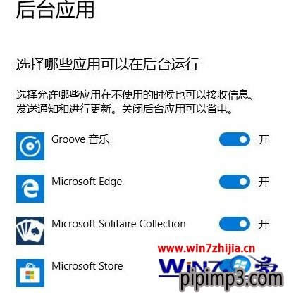 WIN8רҵϵͳνֹ̨