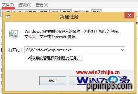 Win8Աҵϵͳİ취ͼϸ̡̳ - ʼǱ֮