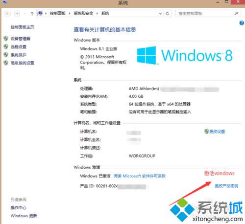 ɱwindows8Ϣķ