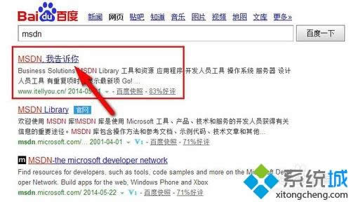 win8ϵͳômsdnwin8ķ