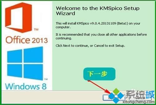 win8.1KMSpicoװʹý̳