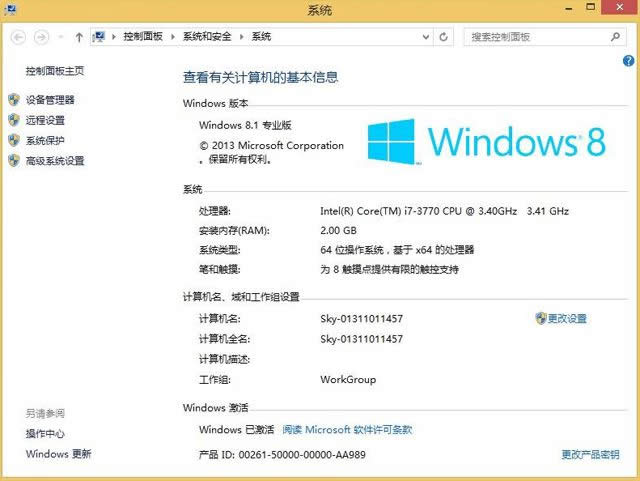 ɵʽwin8.1office2013취