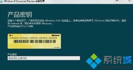 ʹskype绰windows8ϵͳϸ