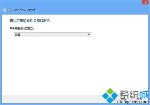 ʹskype绰windows8ϵͳϸ