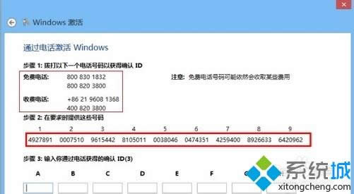 ʹskype绰windows8ϵͳϸ