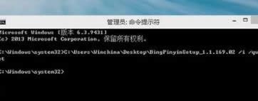 Win8.1ϵͳ΢ֹװBingƴ뷨ô