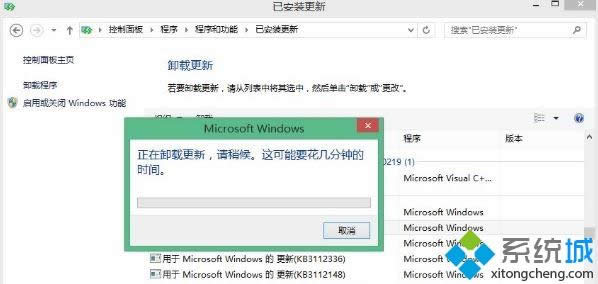 win8.1ɾgwx.exeķ