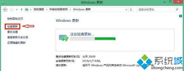 win8.1ɾgwx.exeķ