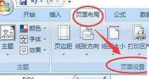 win8ϵͳExcel̶ķ