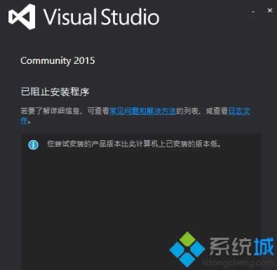 Win8.1ϵͳɾVisual Studio 2015