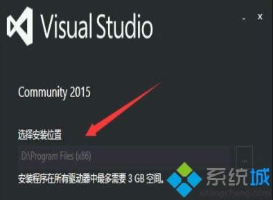 Win8.1ϵͳɾVisual Studio 2015