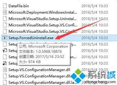 Win 8ϵͳɾVisual Studio 2015