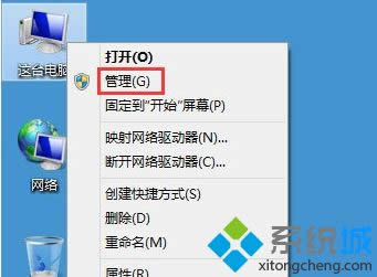 windows8ϵͳ޷ַĴ취