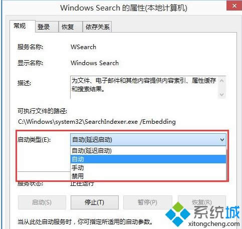 windows8ϵͳ޷ַĽ