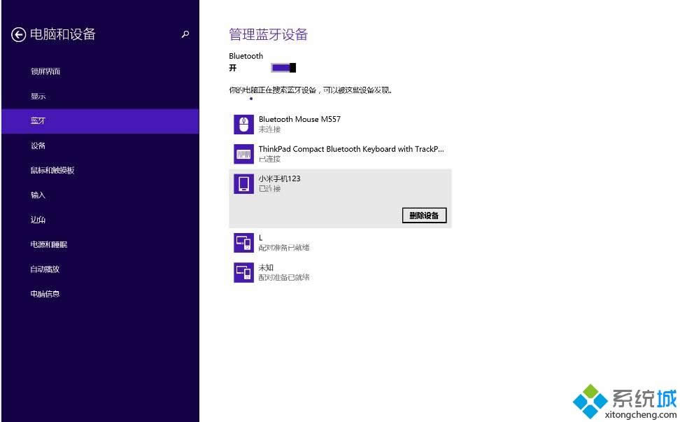 windows8.1ϵͳʼǱʹֻļ