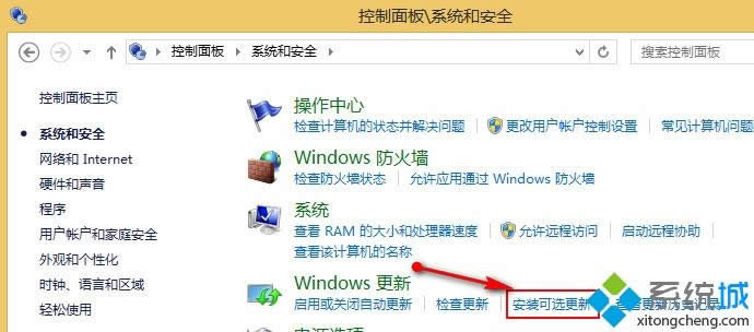 Win 8ϵͳװofficeδ