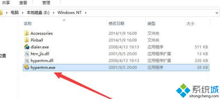 Win8ϵͳʹóնӻΪķ