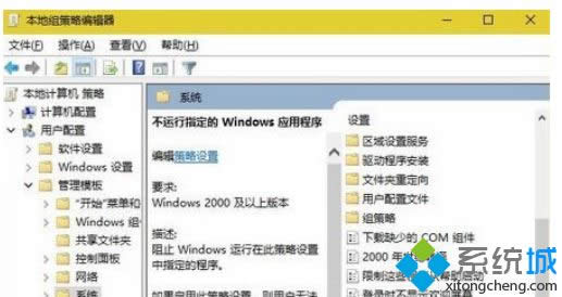 Win8ϵͳȫرqqҳİ취