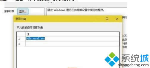 Win8ϵͳ׹رqqҳķ